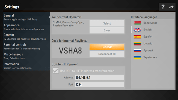 configurar ssiptv